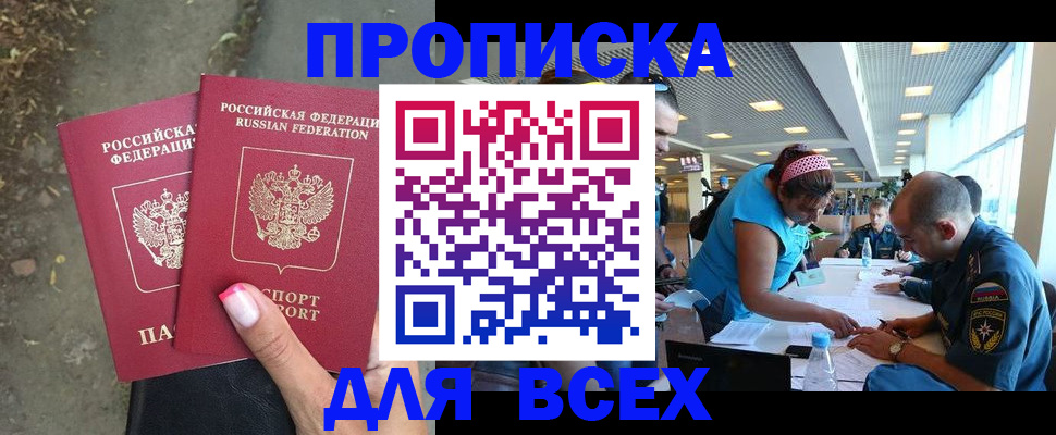временная регистрация госуслуги в Кинешме